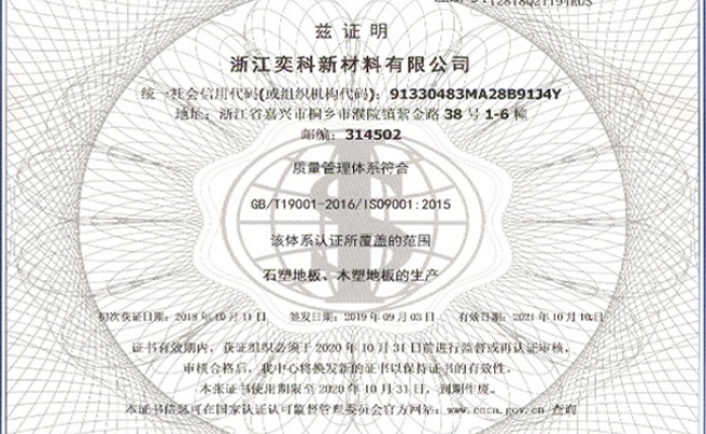 Qualification
